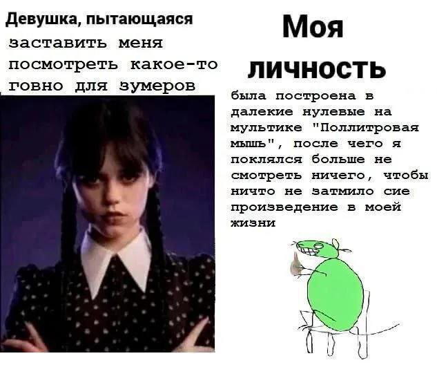 Дичи для отдыха глазок