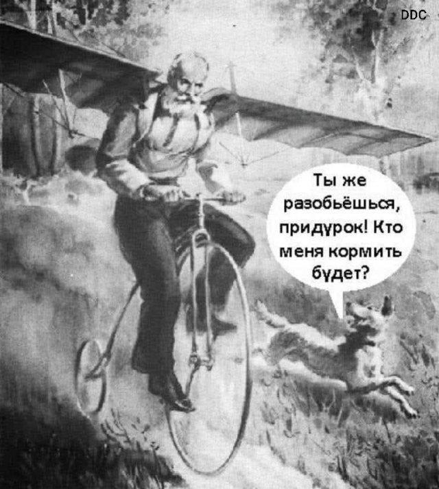 Дичи для отдыха глазок