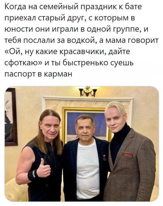 Дичи для отдыха глазок