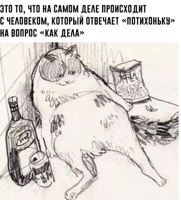 Дичи для отдыха глазок