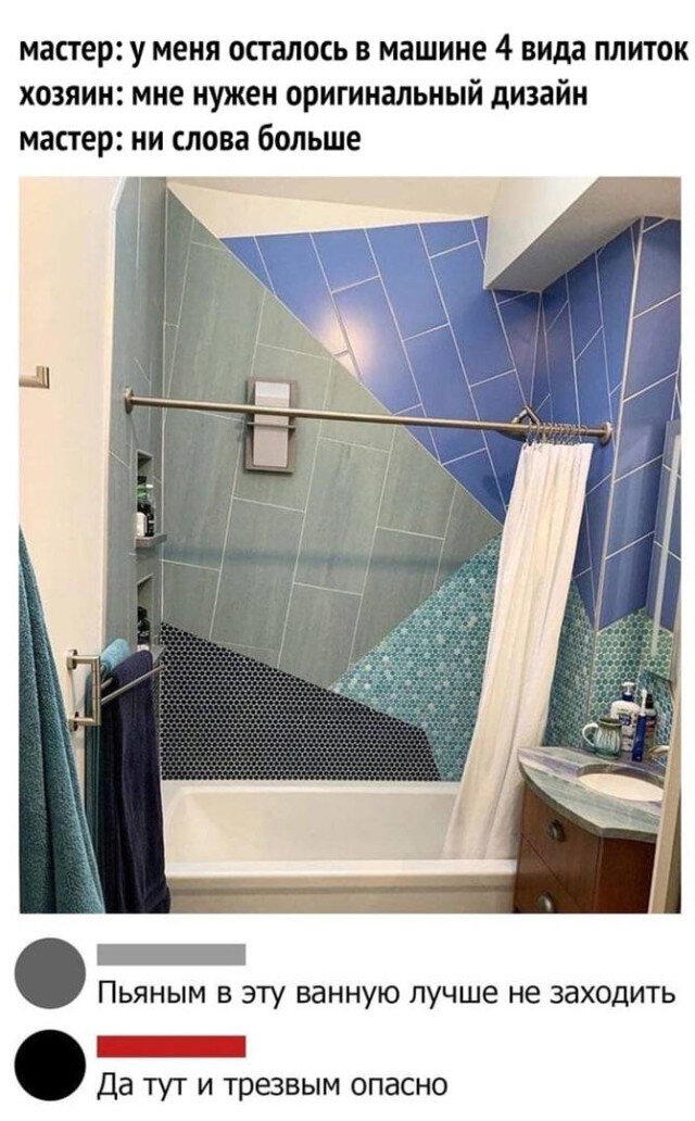 Дичи для отдыха глазок