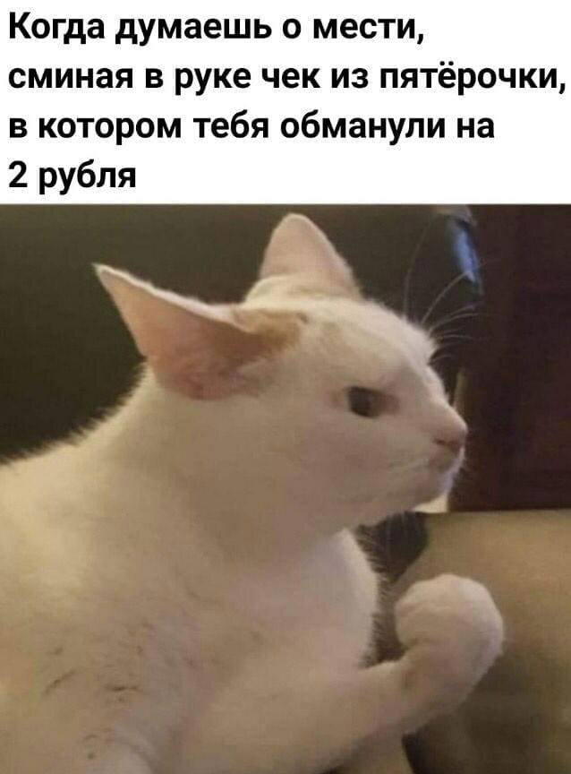 Дичи для отдыха глазок