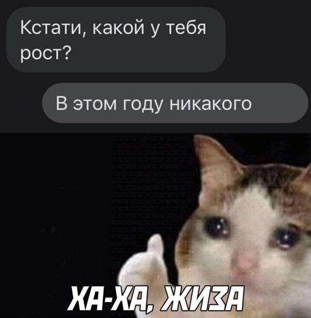 Дичи для отдыха глазок