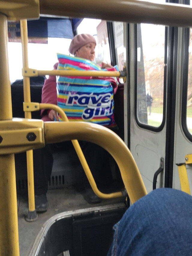 Дичи для отдыха глазок