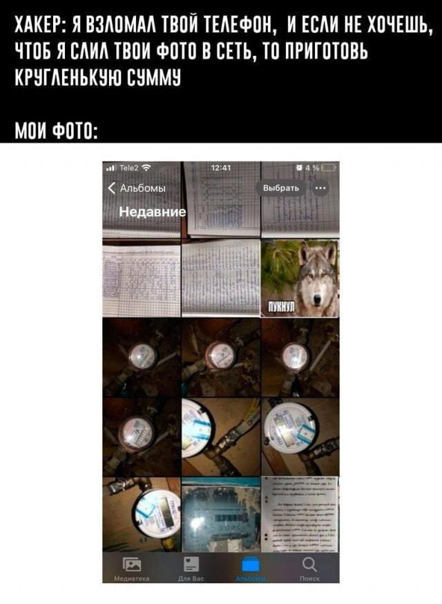 Дичи для отдыха глазок