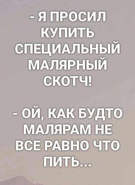 Дичи для отдыха глазок