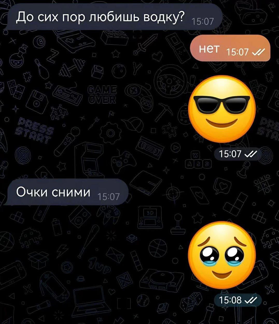 Дичи для отдыха глазок