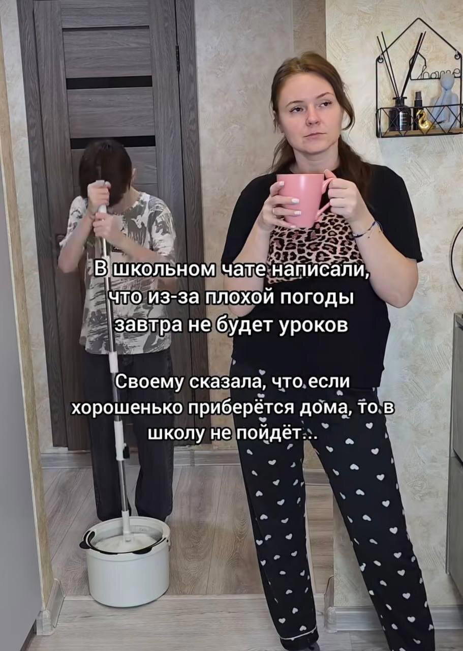 Дичи для отдыха глазок