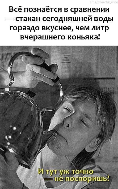 Дичи для отдыха глазок