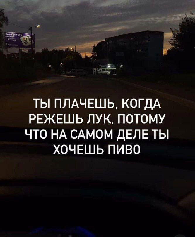 Дичи для отдыха глазок