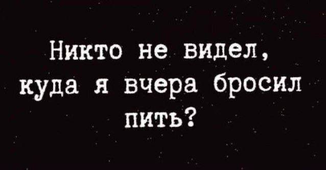 Дичи для отдыха глазок