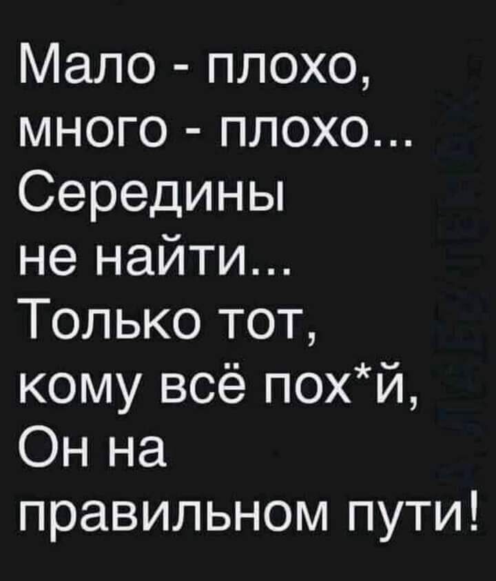 Дичи для отдыха глазок