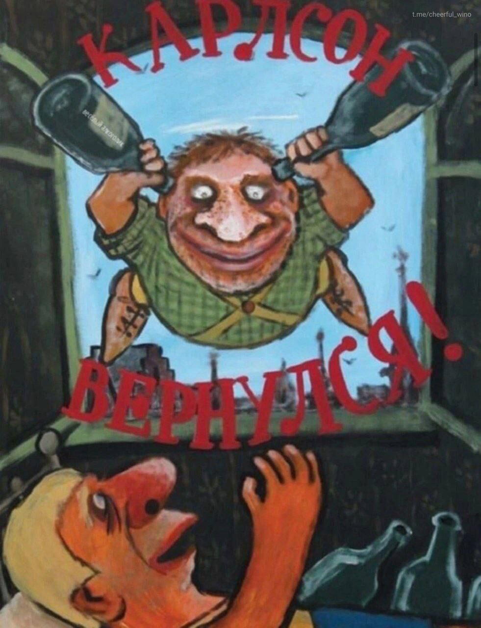 Дичи для отдыха глазок