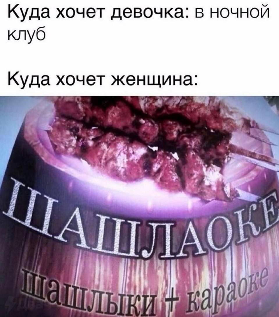 Дичи для отдыха глазок