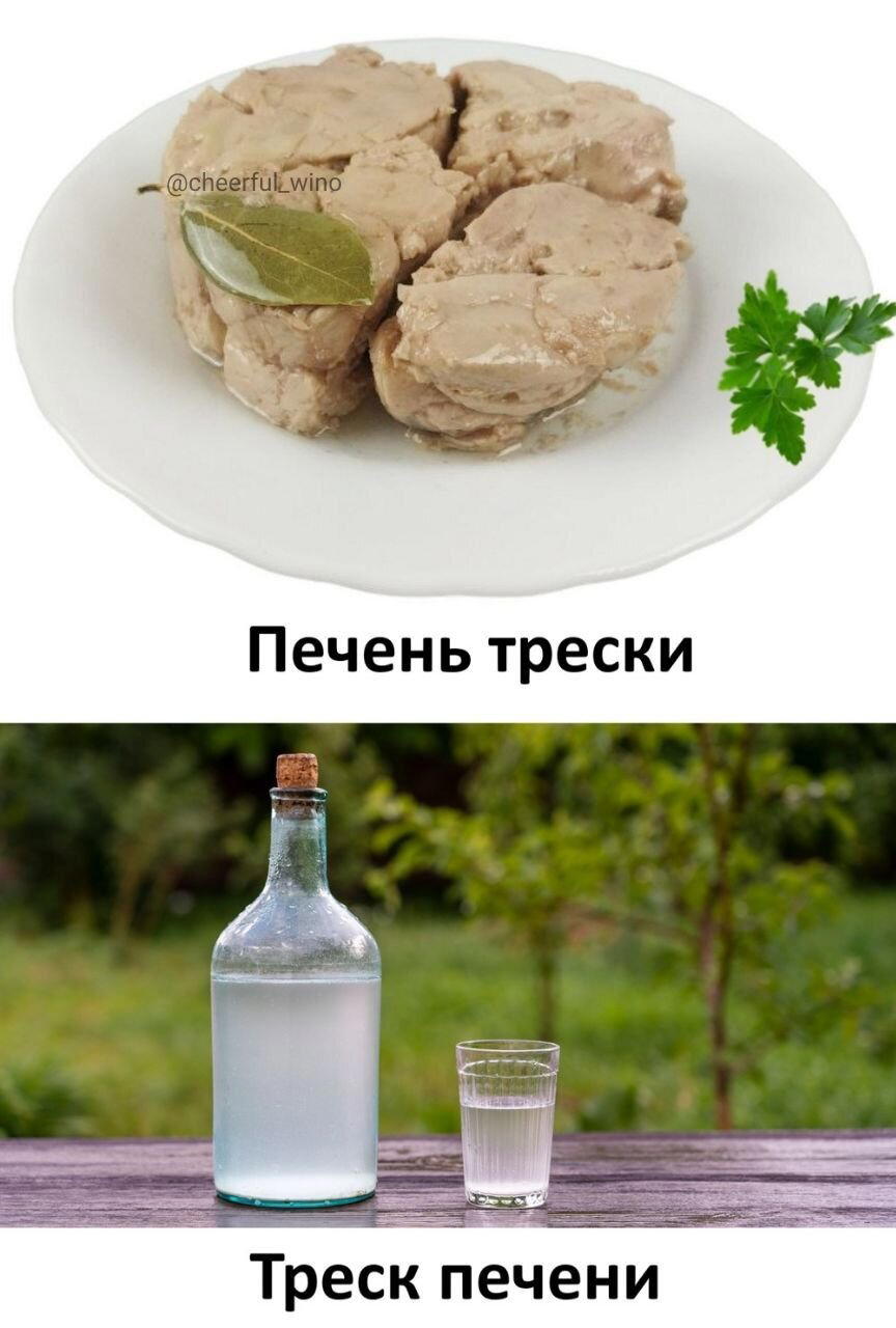 Дичи для отдыха глазок