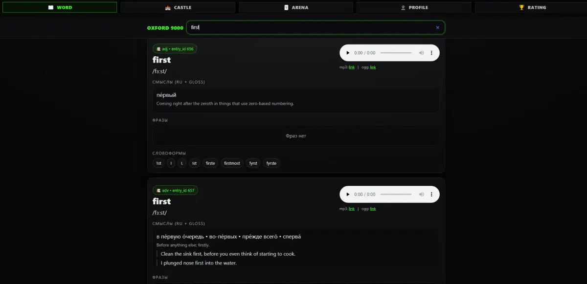 Изучение английского играючи - обновление. Добавлены карточки слов