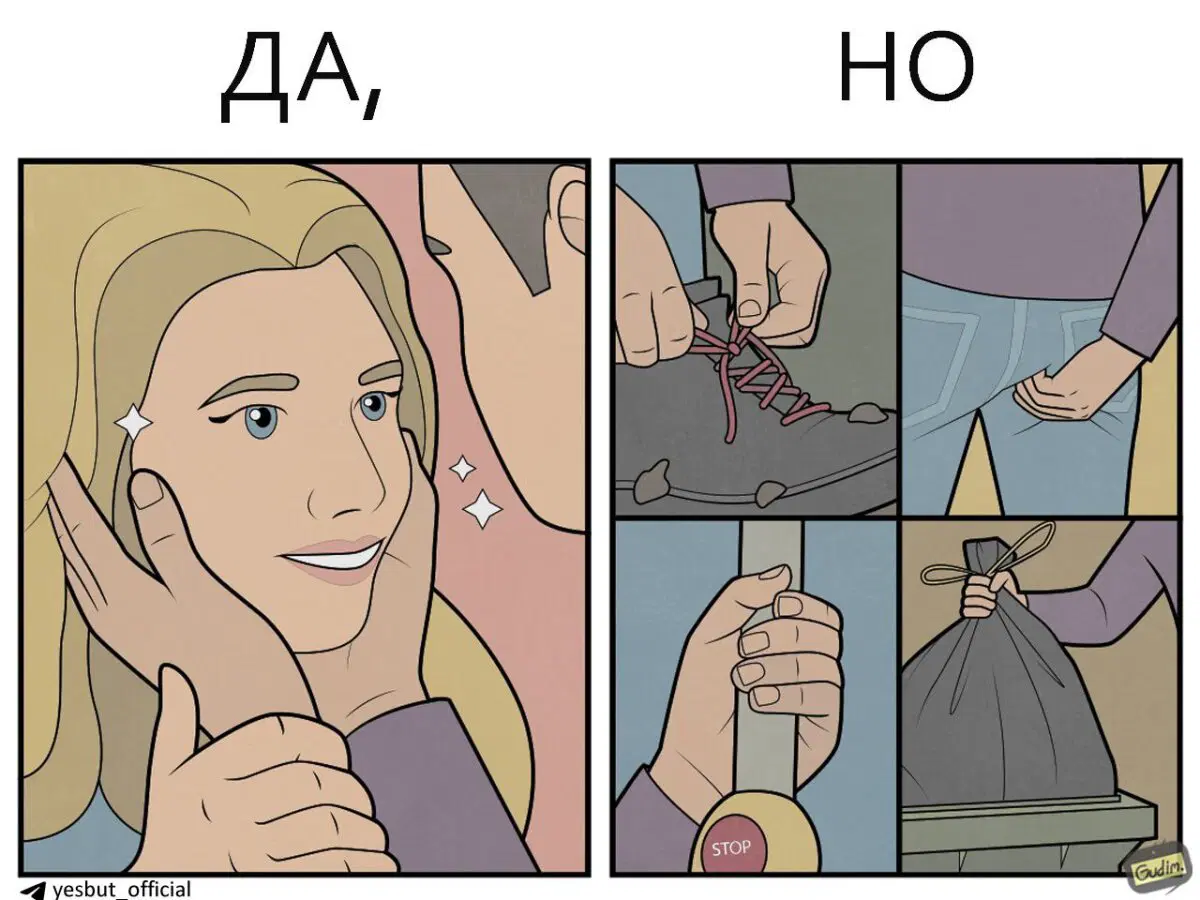 Нежность