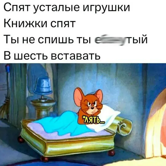 Дичи на воскресный отдых