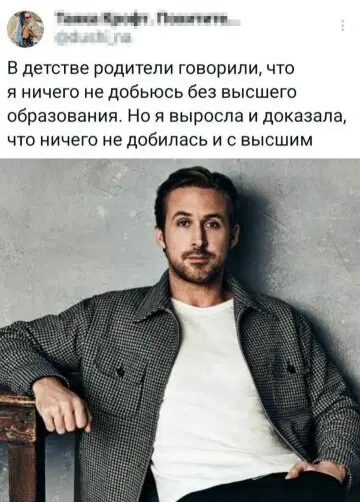 Дичи на воскресный отдых