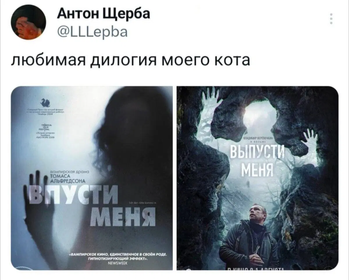 Дичи на воскресный отдых