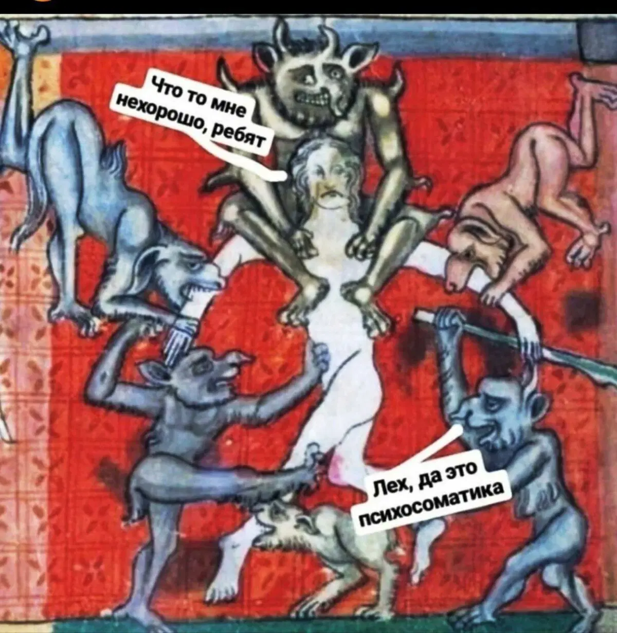 Дичи на воскресный отдых