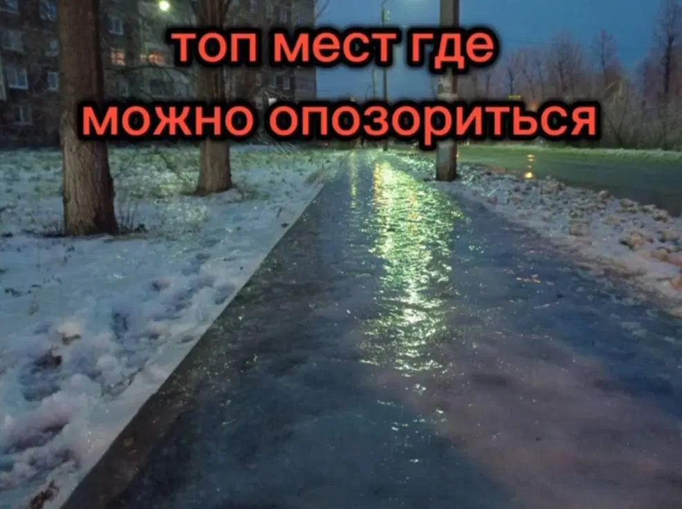 Дичи на воскресный отдых