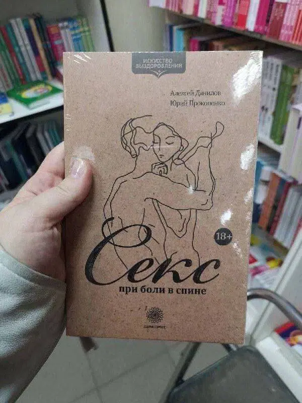 Дичи на воскресный отдых