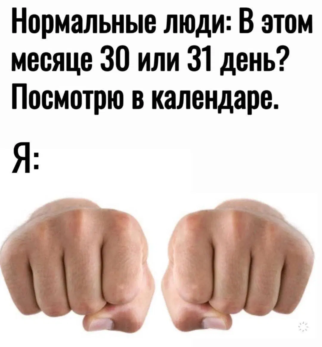 Дичи на воскресный отдых