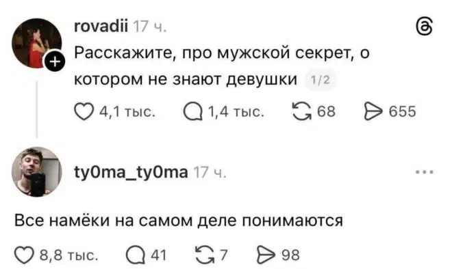 Дичи на воскресный отдых