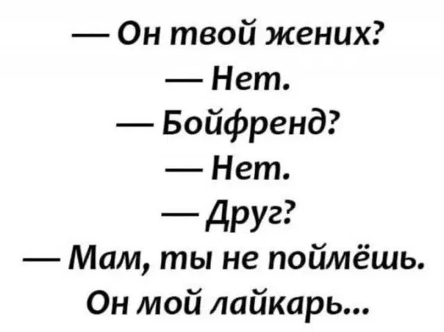 Дичи на воскресный отдых