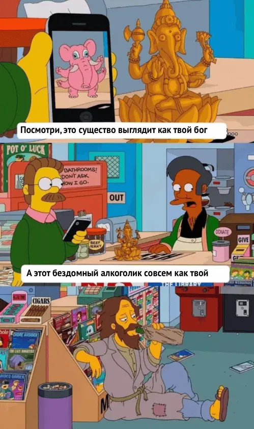 Дичи на воскресный отдых