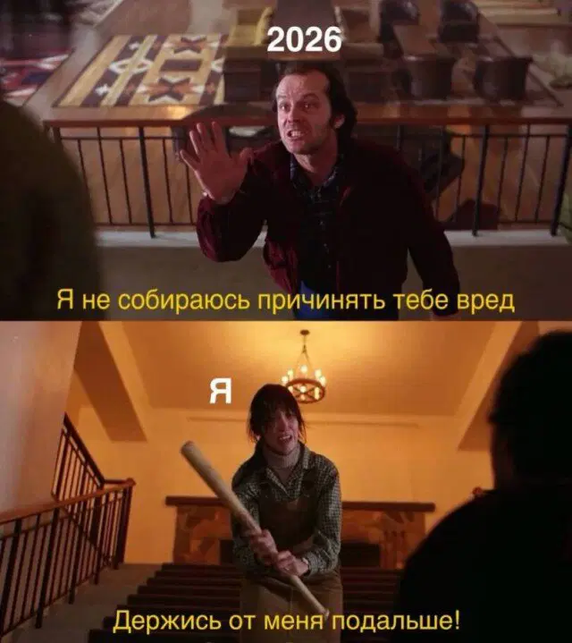 Дичи на воскресный отдых