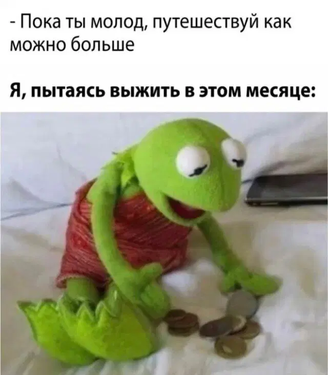 Дичи на воскресный отдых