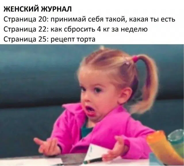 Дичи на воскресный отдых