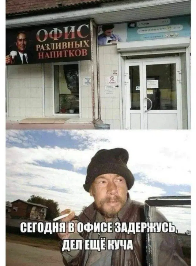 Дичи на воскресный отдых