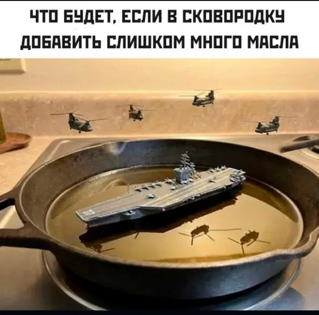 Дичи на воскресный отдых