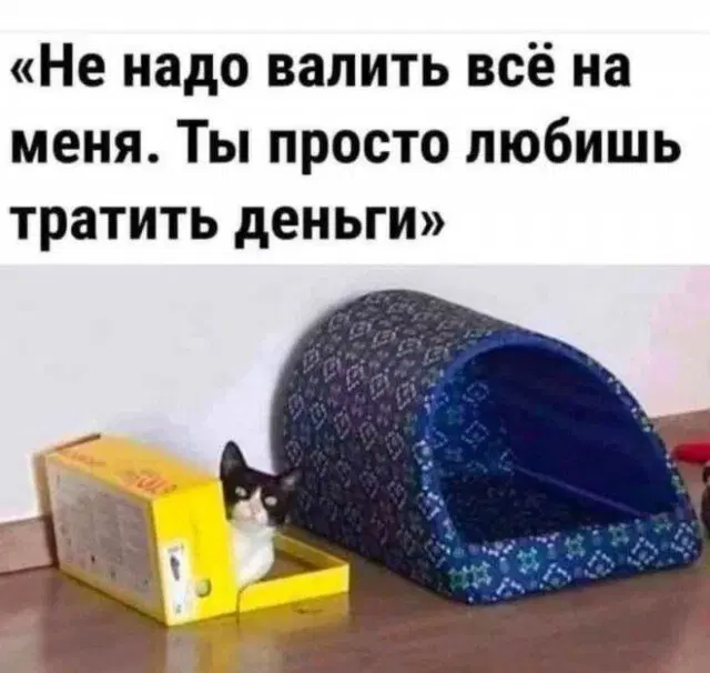 Дичи на воскресный отдых