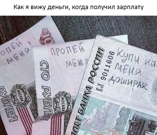 Дичи на воскресный отдых