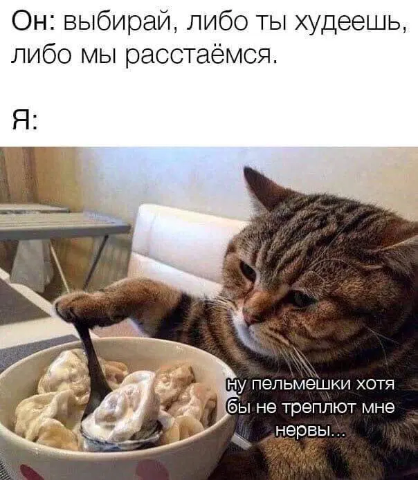 Дичи на воскресный отдых