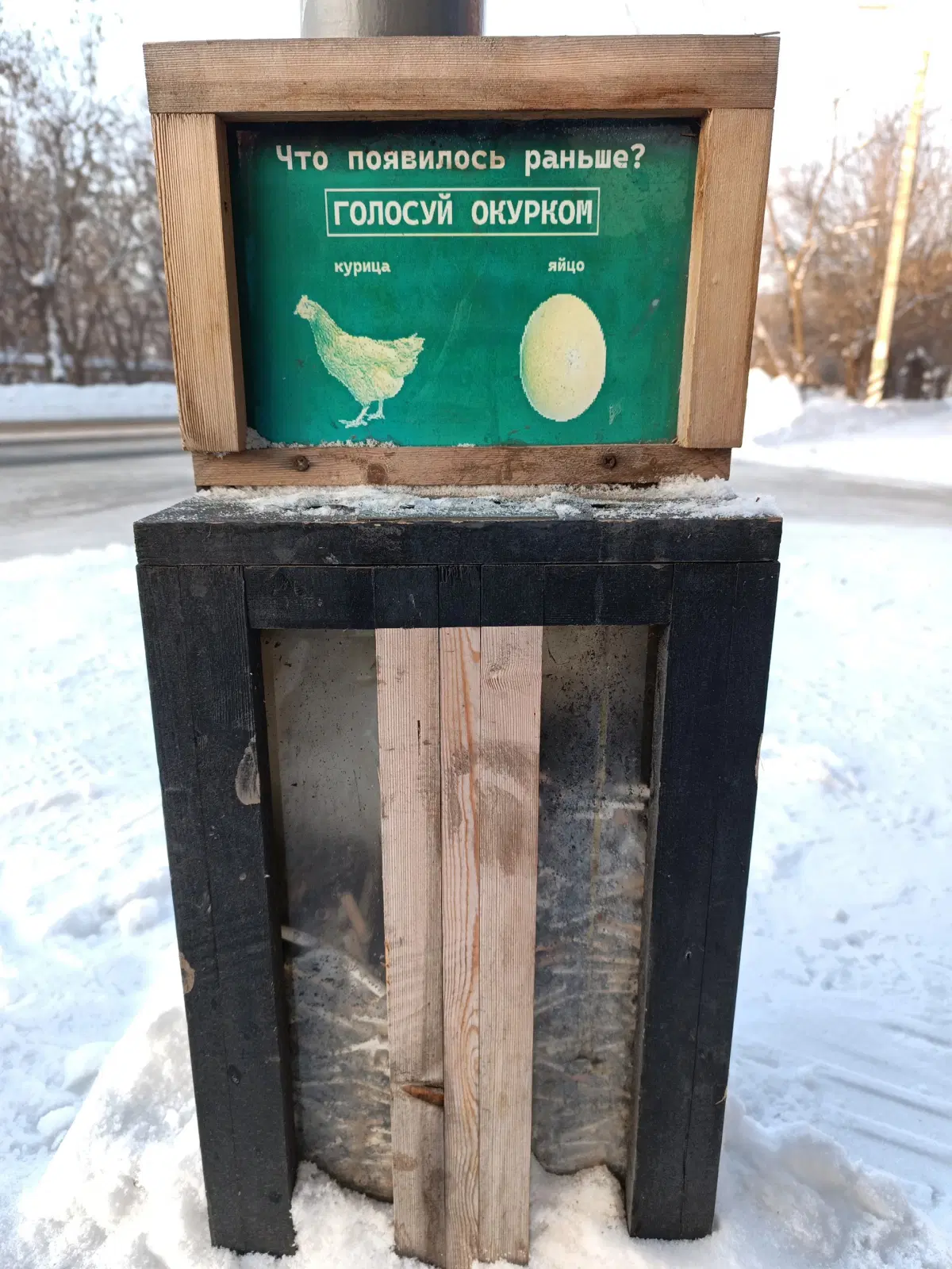 1 год успешной работы⁠