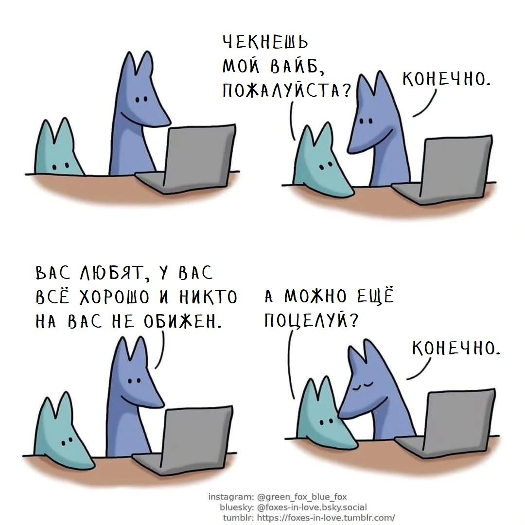 Лисья любовь 1-10