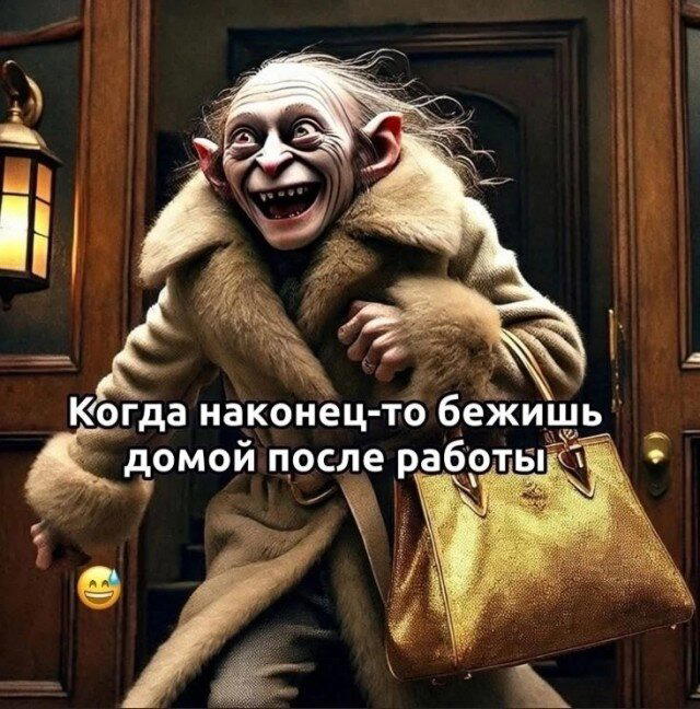 Дички на похмельник