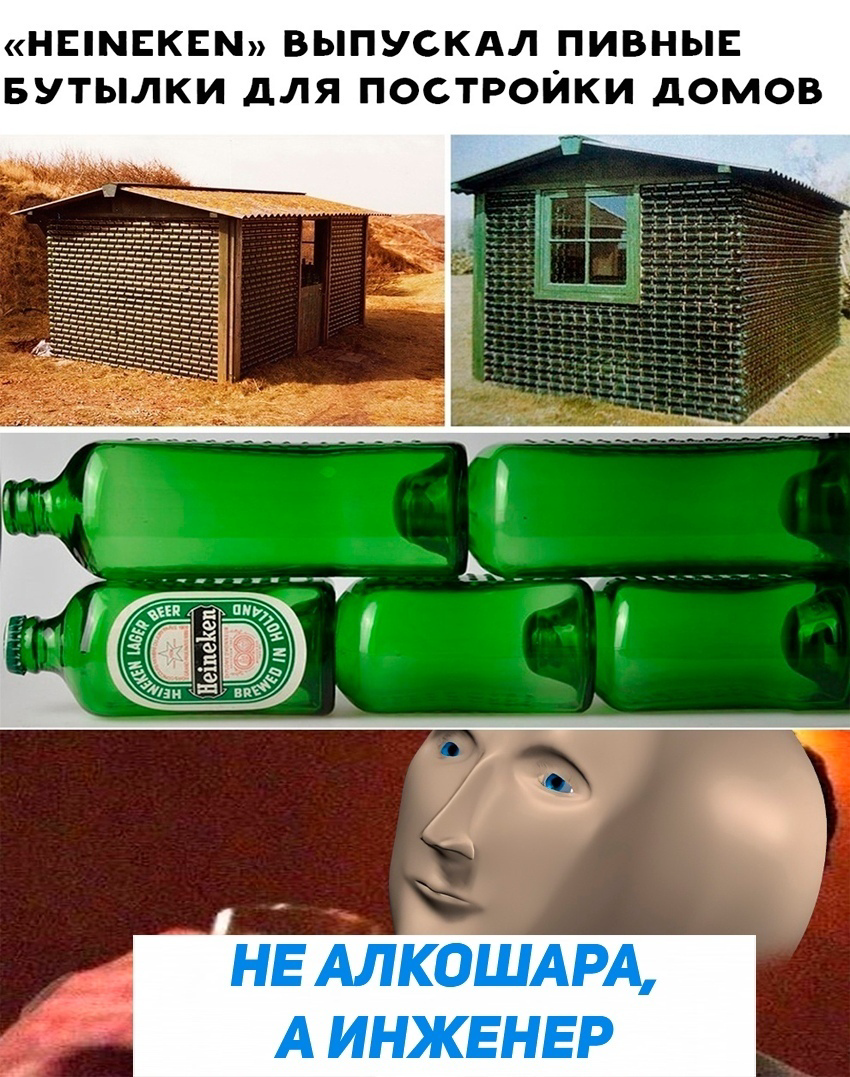 Дички на похмельник