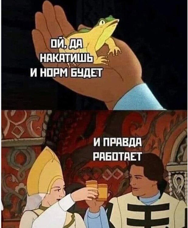 Дички на похмельник