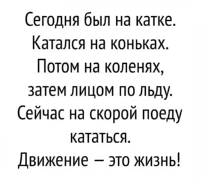 Дички на похмельник