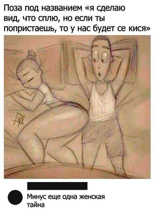 Дички на похмельник