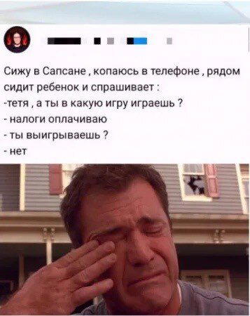 Дички на похмельник