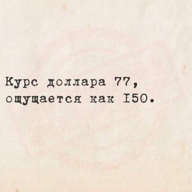 Дички на похмельник