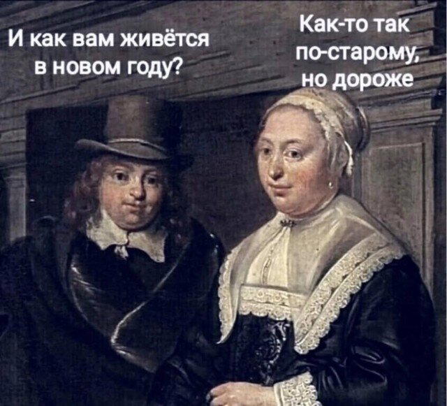 Дички на похмельник