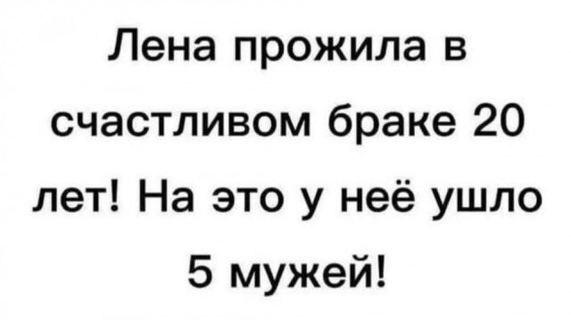 Дички на похмельник